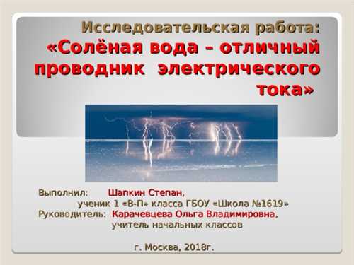 Газы