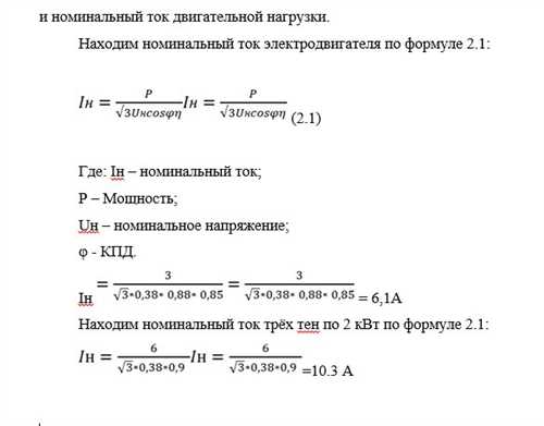 Номинальный
