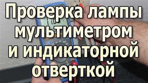 Подготовка