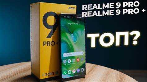 Программное обеспечение: интерфейс, обновления 9 Pro