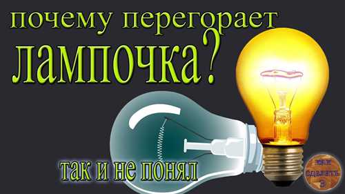 Заключение