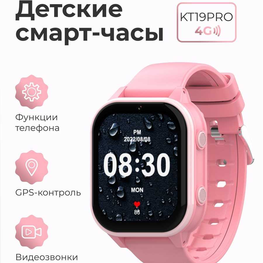 Стойкость